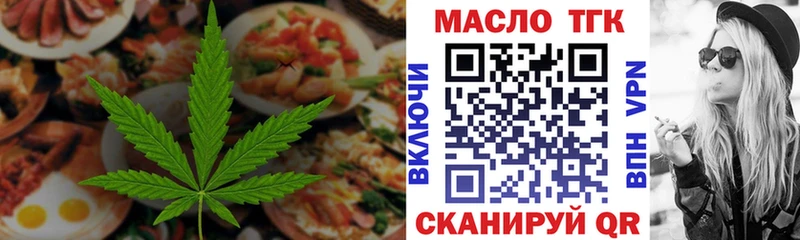 MEGA ссылка  Николаевск  Cannafood марихуана  цены наркотик 