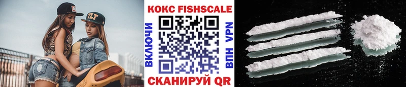 КОКАИН VHQ hydra ссылка Николаевск дарк нет официальный сайт магазин продажи