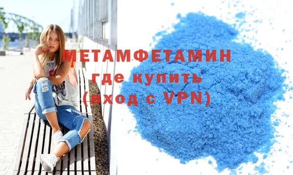 меф VHQ Аркадак
