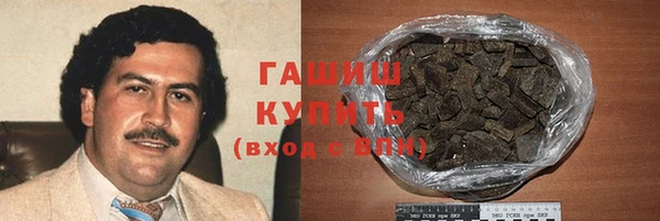 меф VHQ Аркадак