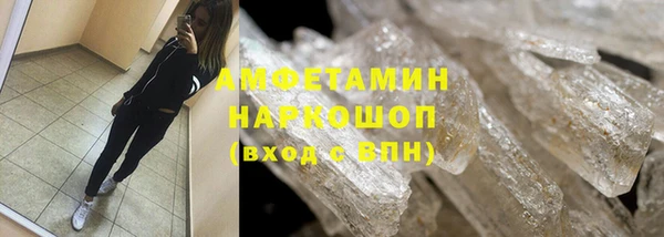 соль ск Арсеньев