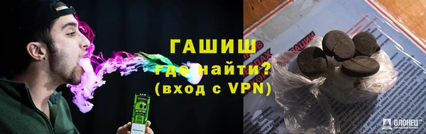 меф VHQ Аркадак