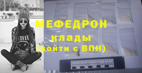соль ск Арсеньев
