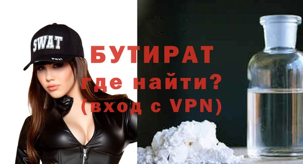 меф VHQ Аркадак