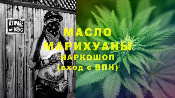 соль ск Арсеньев