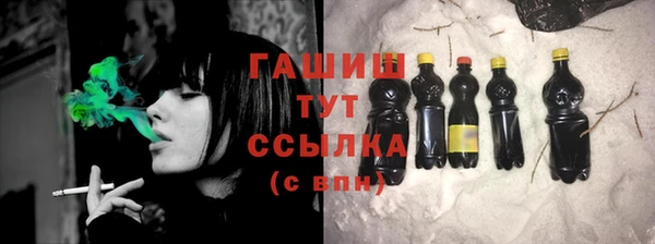 меф VHQ Аркадак