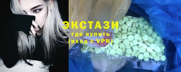 шишки Армянск
