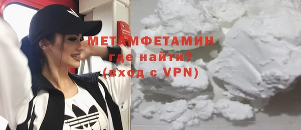 меф VHQ Аркадак