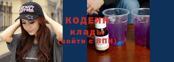 меф VHQ Аркадак