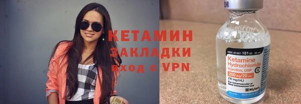мяу мяу мука Балахна