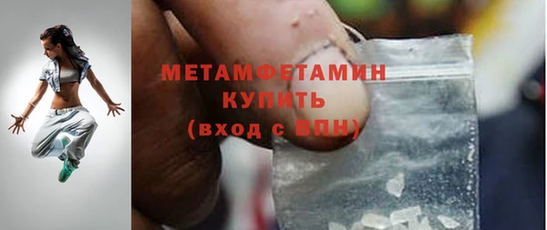 меф VHQ Аркадак