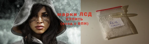 соль ск Арсеньев