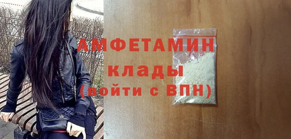 соль ск Арсеньев