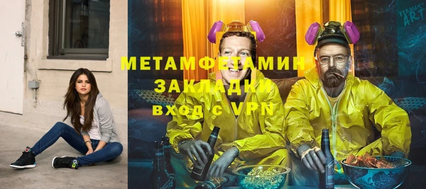 шишки Армянск