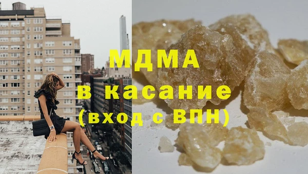 герыч Баксан