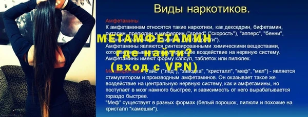 шишки Армянск