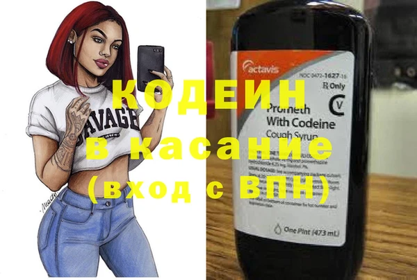 меф VHQ Аркадак