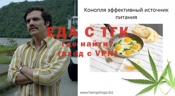 соль ск Арсеньев