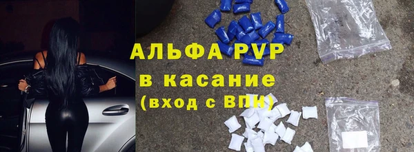 соль ск Арсеньев