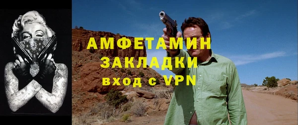 меф VHQ Аркадак