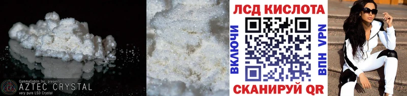 KRAKEN как войти  Николаевск  LSD-25 экстази кислота 
