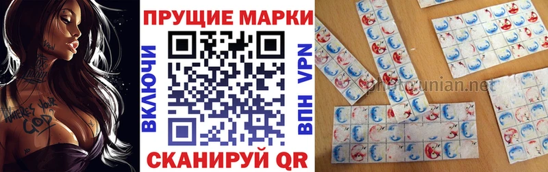где продают   Николаевск  Марки NBOMe 1,8мг 