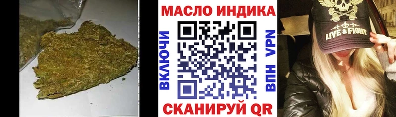 Дистиллят ТГК вейп  Николаевск 